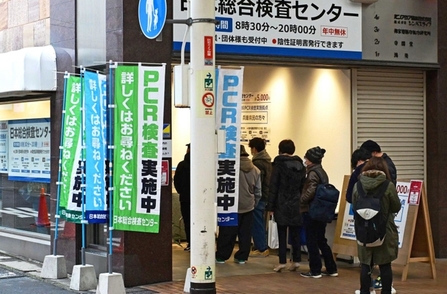 営業開始直後から十数人が並んだＰＣＲなどの検査場所＝２４日午前、神戸市中央区元町通１（撮影・中西幸大）