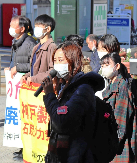 街頭で気候変動問題を訴える今井絵里菜さん（中央）ら＝神戸市灘区永手町４