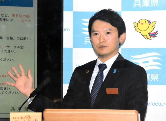 まん延防止等重点措置の適用が決まり、記者会見する兵庫県の斎藤元彦知事＝兵庫県庁