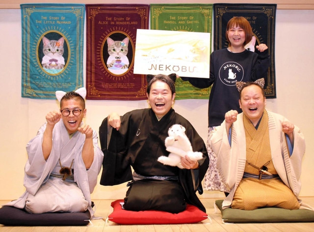 猫の耳を付け、鳴きまねをして寄席をＰＲする（前列左から）桂米紫、月亭遊方、笑福亭右喬。後方はフェリシモ猫部グループの小木のり子さん＝神戸新開地・喜楽館