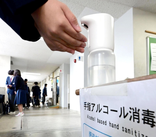 校舎に置かれた消毒液。感染急拡大を受け、学校では感染防止策の徹底を図っている＝３１日午前、神戸市中央区北長狭通４、神戸生田中学校（撮影・中西幸大）