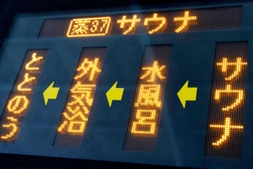 行き先は…