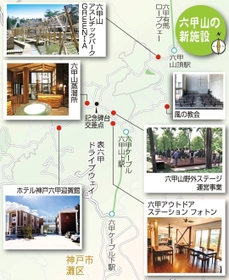 神戸新聞ＮＥＸＴ