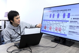 暗号技術について説明する、兵庫県立大大学院の五十部孝典准教授＝神戸市中央区港島南町７