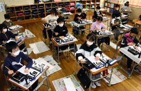 書き初めで冬休みの練習の成果を発揮する児童＝７日午前、神戸市須磨区若宮町２、若宮小学校