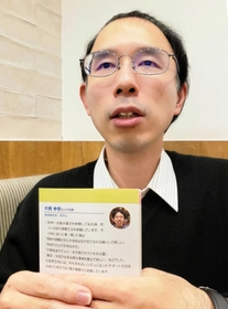 災害時に聴覚障害者が直面する悩みを伝える防災士の片岡幸壱さん＝神戸市東灘区
