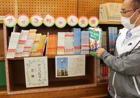 図書室に整備された「アッコちゃん文庫」。さらに震災関連の本を増やす予定＝神戸市灘区船寺通３