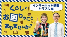 コントの啓発動画（兵庫県提供）