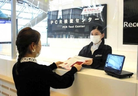 関西空港内に新たに設置したＰＣＲ検査センターの受付（川崎重工業提供）