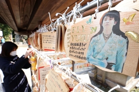 けがを乗り越え、大舞台に臨む羽生結弦選手にエールを送る絵馬＝神戸市東灘区御影郡家２、弓弦羽神社