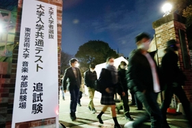 大学入学共通テストの追試験の１日目を終え、会場を後にする受験生ら＝２９日夜、東京都台東区