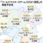 神戸新聞ＮＥＸＴ