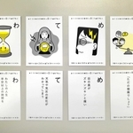 片頭痛に対する正しい理解を広げるために制作された「ヘンズツウかるた」