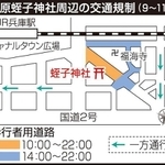 神戸新聞ＮＥＸＴ
