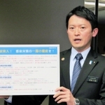 ３連休を前に感染対策の徹底を呼び掛ける斎藤元彦知事＝７日午後、兵庫県庁