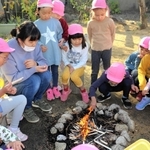 たき火をするニコニコ桜保育園の園児ら＝西宮市南郷町