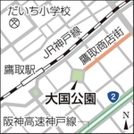 神戸新聞ＮＥＸＴ