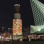 神戸ポートタワーで始まったプロジェクションマッピング＝１４日夜、神戸市中央区波止場町（撮影・小林良多）