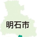 神戸新聞ＮＥＸＴ