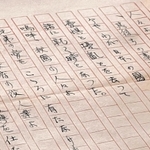 展示されている直筆原稿＝霞城館