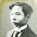 三木露風（霞城館提供）