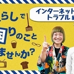 コントの啓発動画（兵庫県提供）