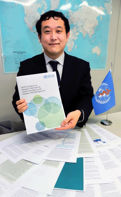 ＷＨＯ神戸センターの茅野龍馬医官らが手掛けた災害医療研究の指針＝神戸市中央区脇浜海岸通１、同センター