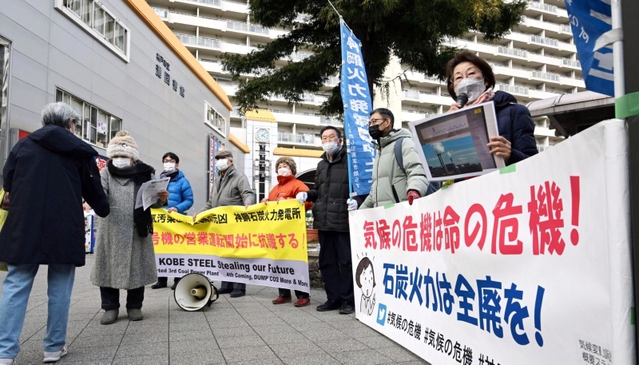 神戸発電所３号機の営業運転開始に抗議する住民ら＝１日午後、神戸市灘区永手町４（撮影・坂井萌香）