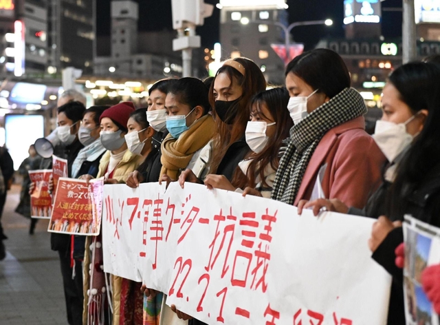 横断幕を持ち、支援を求めるミャンマー出身者ら＝１日午後、神戸市中央区三宮町１（撮影・坂井萌香）