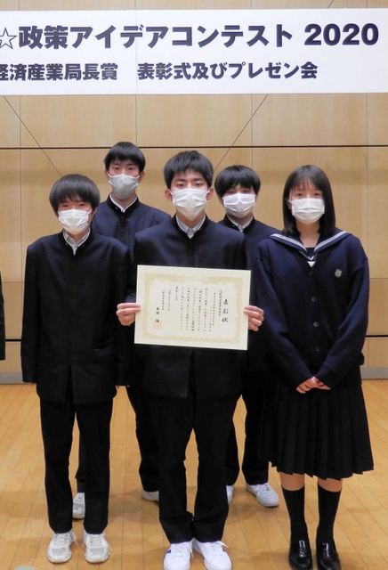 近畿経済産業局長賞の表彰式に出席した椋野亜斗夢さん（前列左）ら