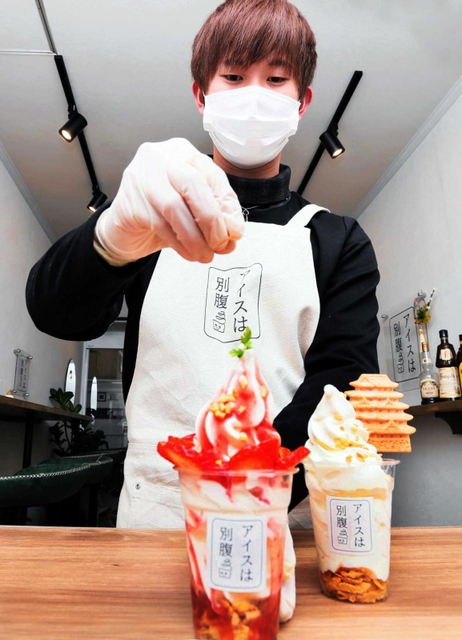 パフェ専門店「アイスは別腹」を創業した岡本直也さん＝姫路市本町（撮影・大山伸一郎）