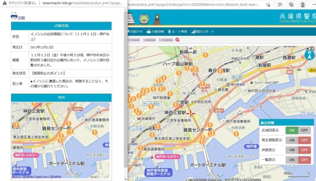 イノシシの目撃情報を一覧できる「ひょうご防犯ネット」のマップ