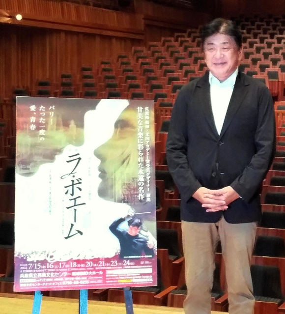 オペラ「ラ・ボエーム」の魅力を紹介する佐渡裕芸術監督＝兵庫県立芸術文化センター