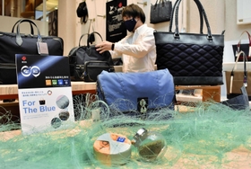 漁網を再利用した素材で作ったかばん。ＳＤＧｓを意識した地場産業の取り組みだ