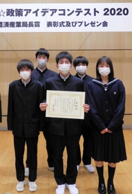 近畿経済産業局長賞の表彰式に出席した椋野亜斗夢さん（前列左）ら