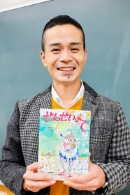 「運動場で遊ぶと叱った子も一緒になってチャラになるのがいいんです」と作品を手に笑う松下先生＝大阪市北区、豊仁小学校