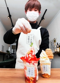 パフェ専門店「アイスは別腹」を創業した岡本直也さん＝姫路市本町（撮影・大山伸一郎）