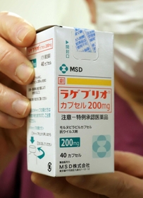 新型コロナウイルスの飲み薬「モルヌピラビル」（商品名・ラゲブリオ）