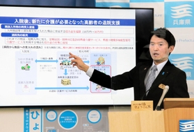 新型コロナウイルスから回復した高齢者の退院支援策を発表する兵庫県の斎藤元彦知事＝18日午後、兵庫県庁（撮影・大島光貴）