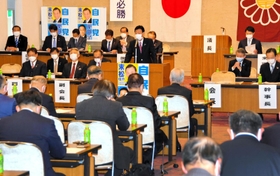 今夏の参院選を前に、活動方針などが確認された自民党兵庫県連の総務会＝２６日午後、神戸市内