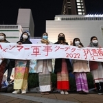 横断幕を持ち、支援を求めるミャンマー出身者ら＝１日午後、神戸市中央区三宮町１（撮影・坂井萌香）