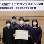 近畿経済産業局長賞の表彰式に出席した椋野亜斗夢さん（前列左）ら