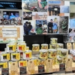 シカ肉の缶詰売り場＝播産館