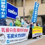 石炭火力発電所の稼働中止を求める住民ら＝２日午後、神戸市中央区加納町５