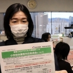 「小学校休業等対応助成金」の周知に努めている兵庫労働局の職員＝神戸市中央区東川崎町１