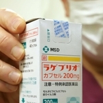 新型コロナウイルスの飲み薬「モルヌピラビル」（商品名・ラゲブリオ）