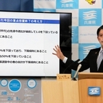 新型コロナウイルスまん延防止等重点措置の解除について国の考え方に沿う方針を示す兵庫県の斎藤元彦知事＝18日午後、兵庫県庁（撮影・大島光貴）