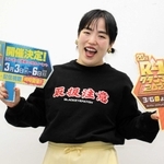 初の「Ｒ－１フェス」をＰＲするゆりやんレトリィバァ＝大阪市北区、カンテレ