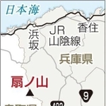 神戸新聞ＮＥＸＴ