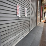 スケボーでターンをする壁代わりに使われ、破損したシャッター＝１月下旬、神戸市中央区三宮町１